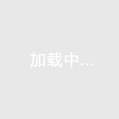 龙成香榭里花园